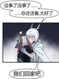 白虎免费观看全集